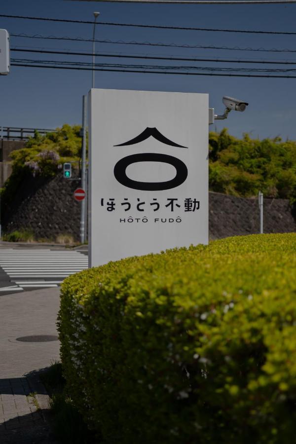 Guesthouse　You&I Fujikawaguchiko Dış mekan fotoğraf