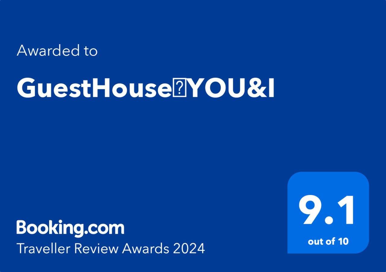Guesthouse　You&I Fujikawaguchiko Dış mekan fotoğraf